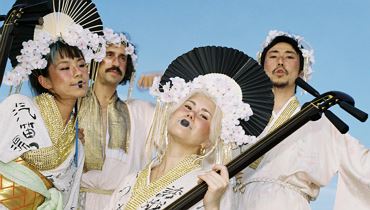 Mitsune (JAP, D, GR, AUS)